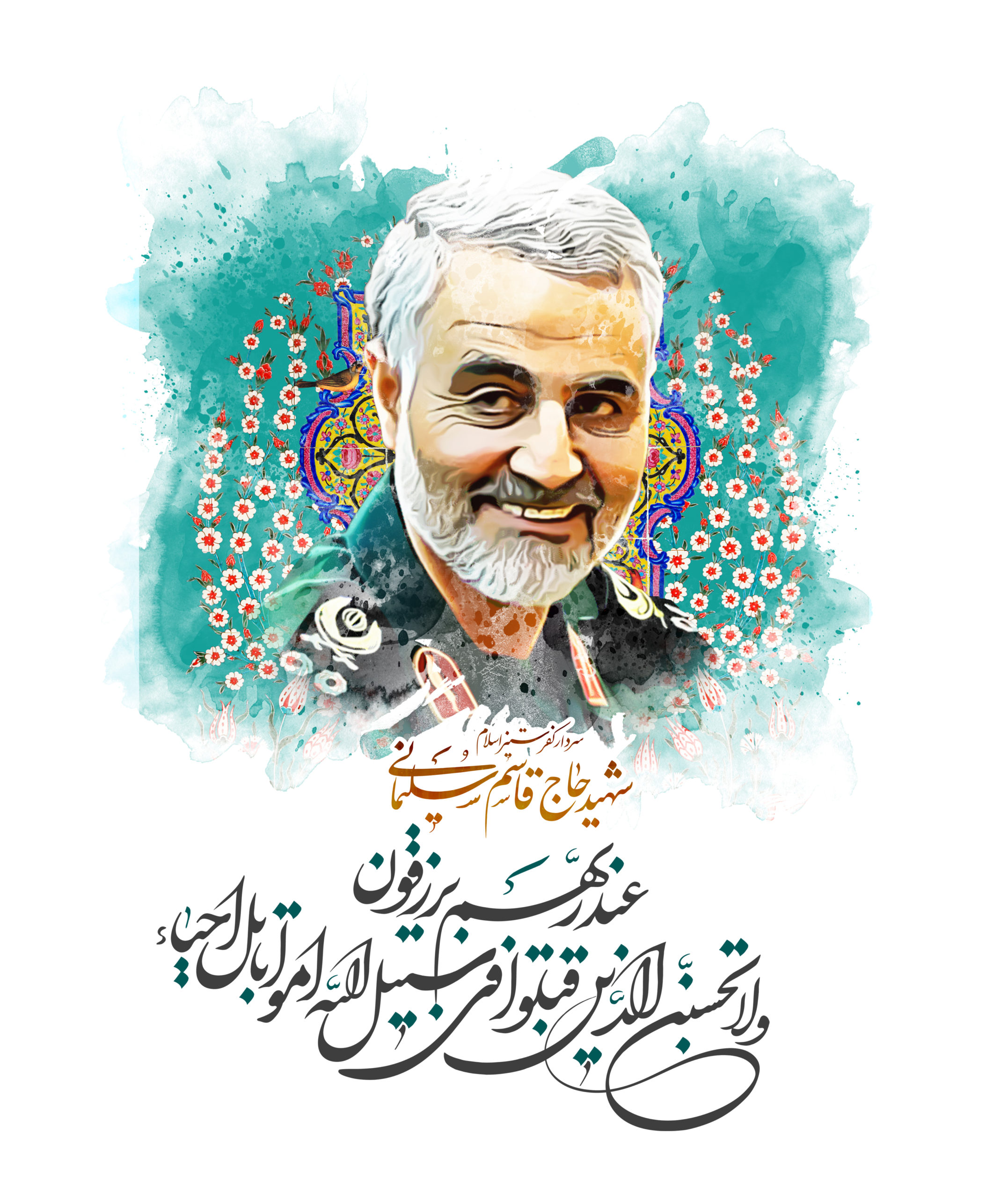 پوستر سردار شهید قاسم سلیمانی 2 شهیدسردار قاسم سلیمانی
