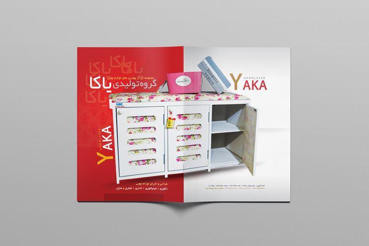 لایه باز بروشور معرفی محصولات 3 طرح لایه باز بروشور معرفی محصولات