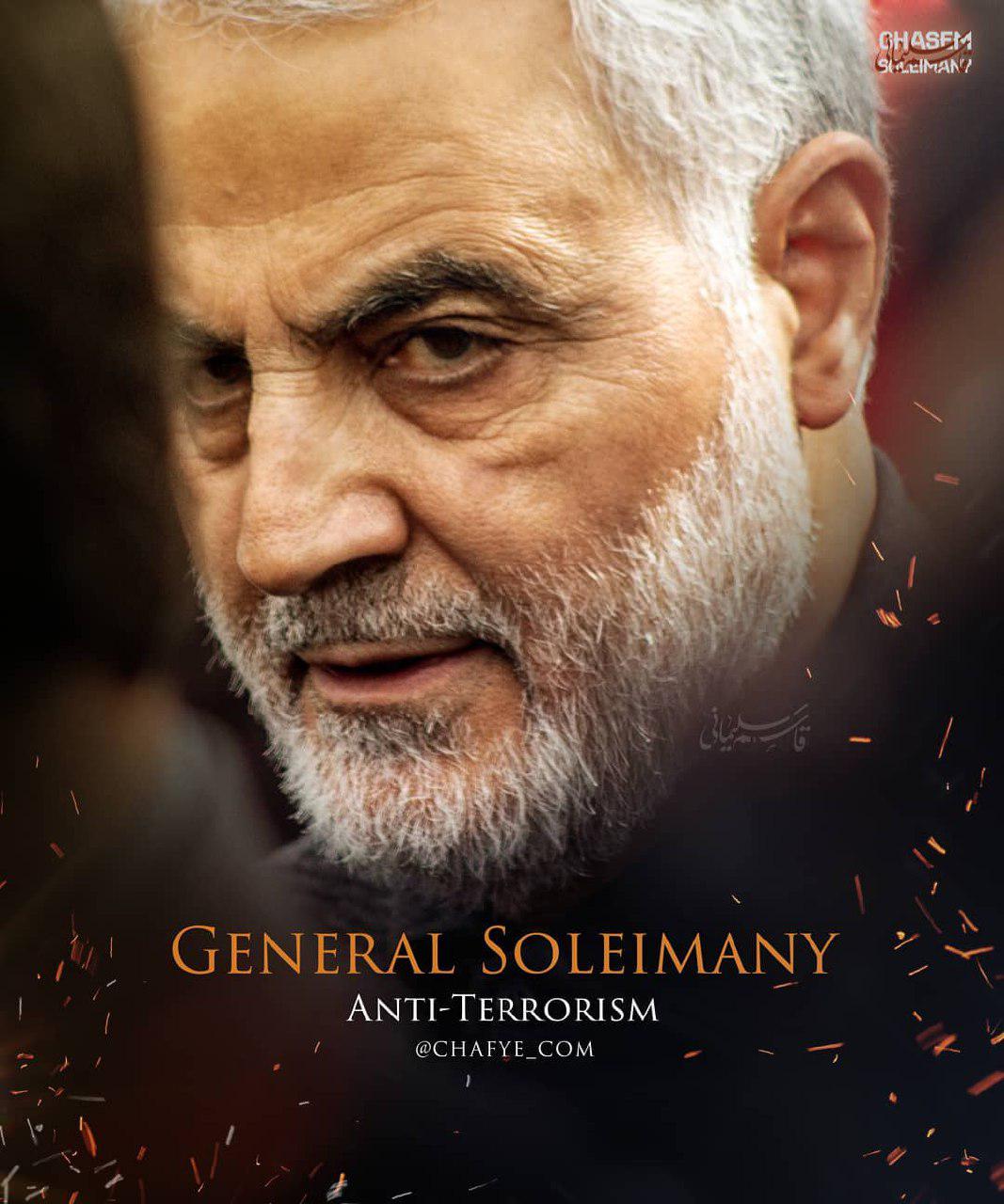 پوستر شهید سپهبد سردار سلیمانی 23 شهید سپهبد سردار سلیمانی 13 پوستر شهید سپهبد سردار سلیمانی