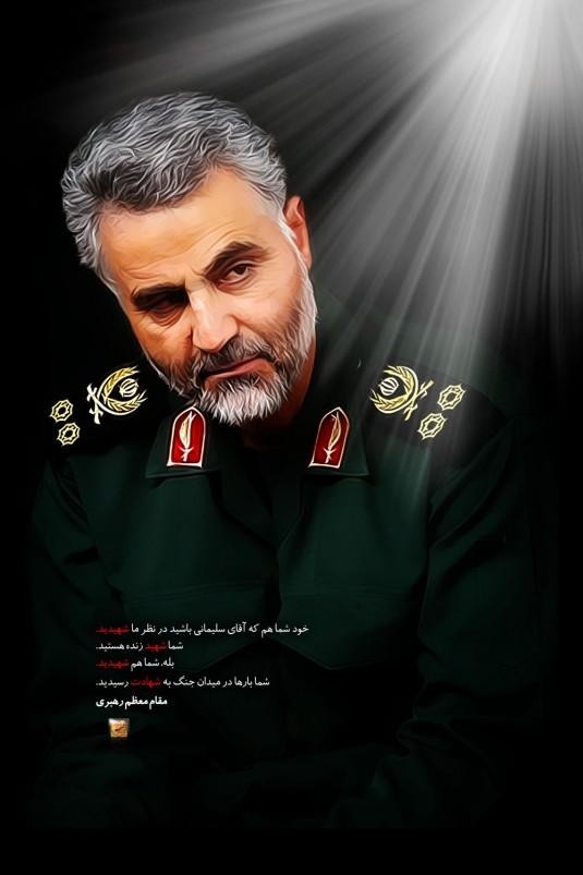 پوستر شهید سپهبد سردار سلیمانی 16 شهید سپهبد سردار سلیمانی 41 پوستر شهید سپهبد سردار سلیمانی