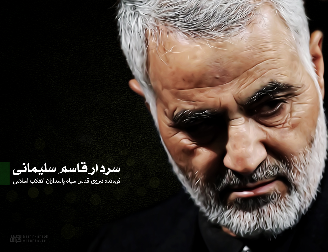 پوستر شهید سپهبد سردار سلیمانی 45 شهید سپهبد سردار سلیمانی 49 پوستر شهید سپهبد سردار سلیمانی