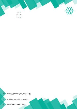 لایه باز سربرگ 1 sarbag Pazeel 4859 pazeel com لایه باز سربرگ