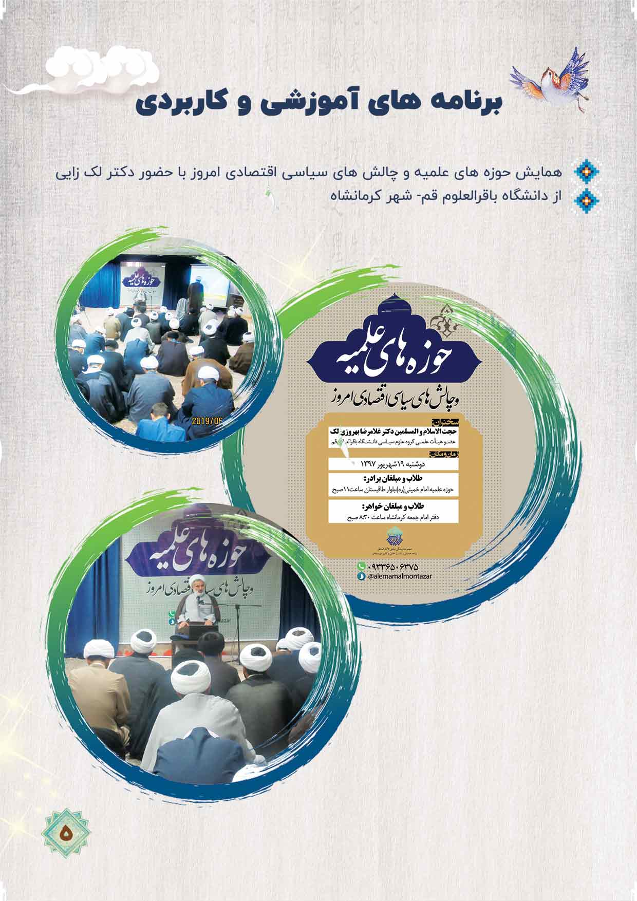 طرح لایه باز گزارش عملکرد 2 فایل لایه باز گزارش عملکرد psd