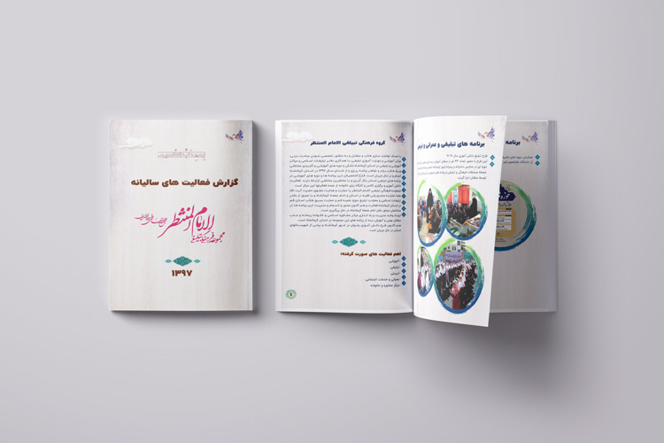 طرح لایه باز گزارش عملکرد 4 طرح لایه باز گزارش عملکرد