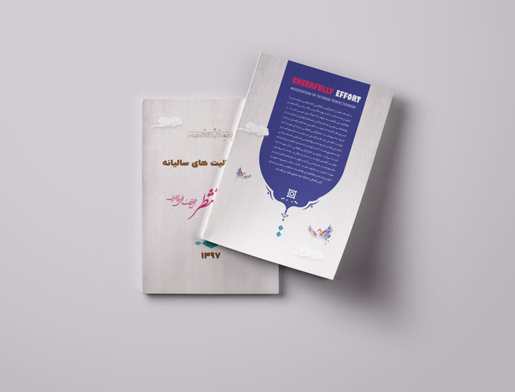 طرح لایه باز گزارش عملکرد 5 طرح لایه باز گزارش عملکرد