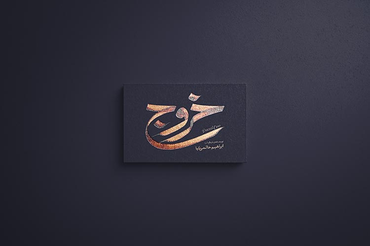 logo mockup - موکاپ لوگو کارت
