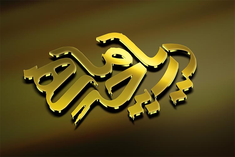 logo mockup - موکاپ لوگو بک