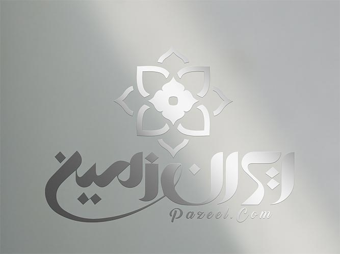 logo mockup - موکاپ لوگو بک