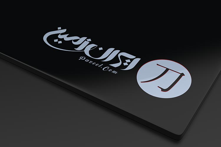 logo mockup - موکاپ لوگو کارت
